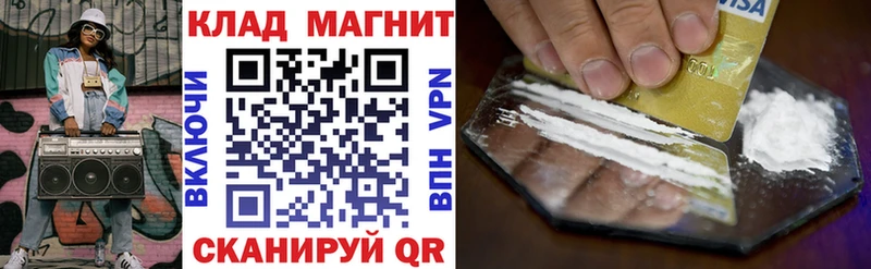 Наркотические вещества Невинномысск АМФ Cocaine A-PVP Конопля МЕФ ГАШ
