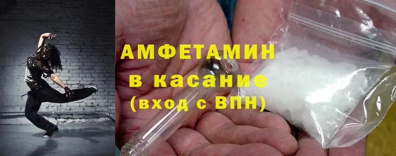 блэк спрут зеркало  где продают наркотики  Невинномысск  Amphetamine 97% 