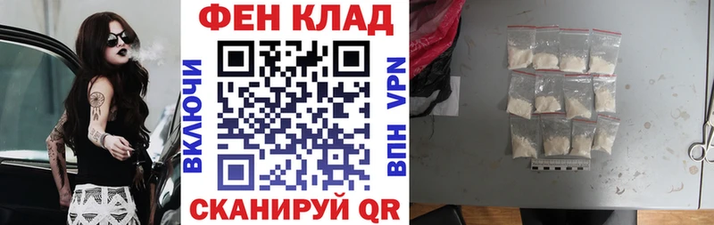 Amphetamine Розовый Невинномысск