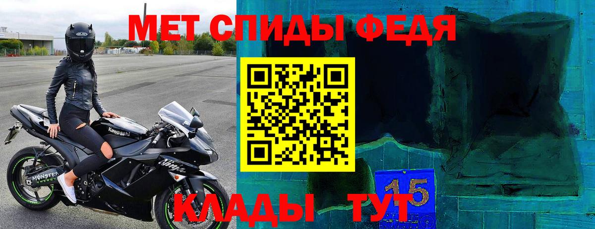 АМФ 98% Невинномысск