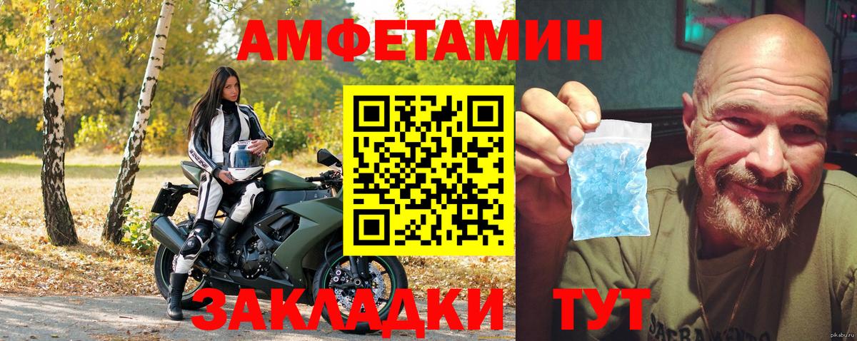 АМФ Premium Невинномысск