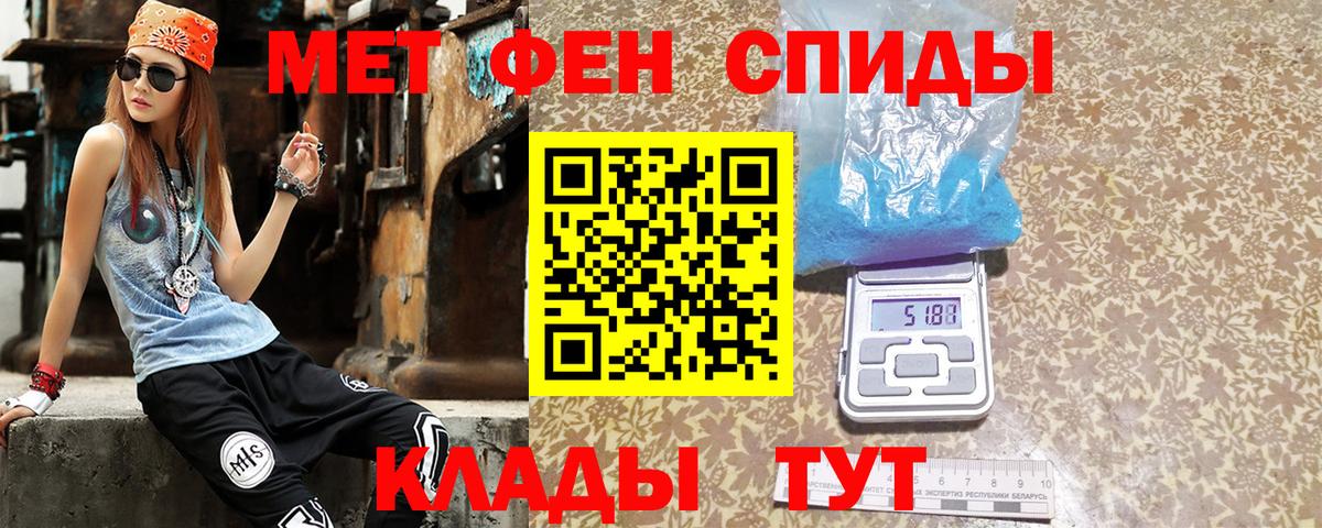 АМФЕТАМИН Розовый  Амфетамин  Невинномысск 