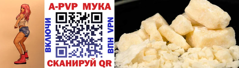 А ПВП СК КРИС как найти наркотики кракен сайт Невинномысск