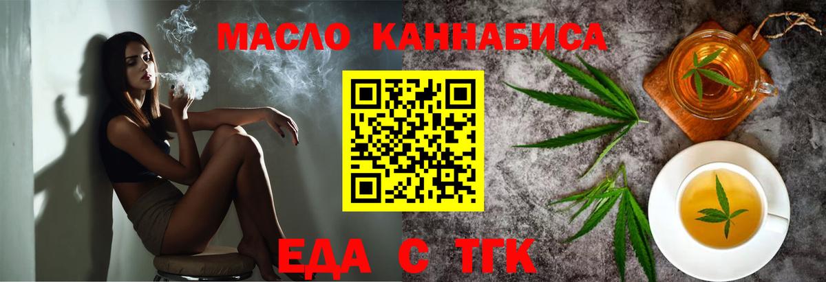 Canna-Cookies конопля  Невинномысск 