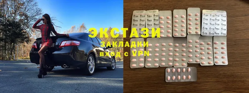 Ecstasy DUBAI  Невинномысск 