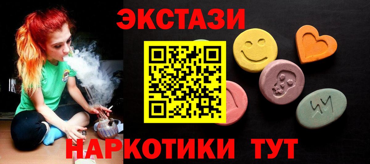 Невинномысск  Экстази Punisher  Вход с VPN  наркотики  ЭКСТАЗИ 99%  ЭКСТАЗИ 