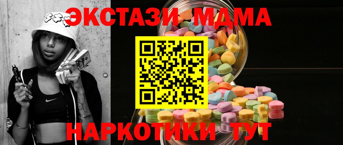 АМФЕТАМИН кристаллы  Невинномысск  Марихуана  Вход с VPN  МЕФ   Гашиш 