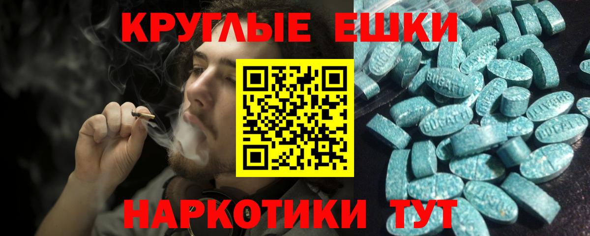 ТГК Невинномысск
