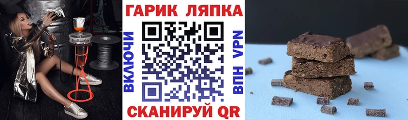 ГАШИШ убойный хочу мега Невинномысск