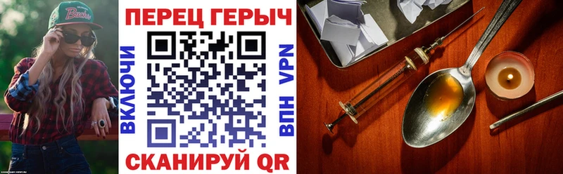 ГЕРОИН афганец  MEGA ONION  Невинномысск 