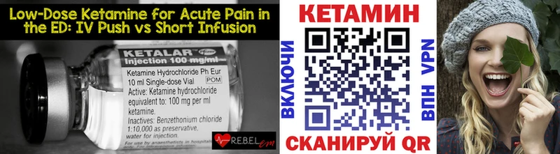 Кетамин ketamine  Невинномысск 