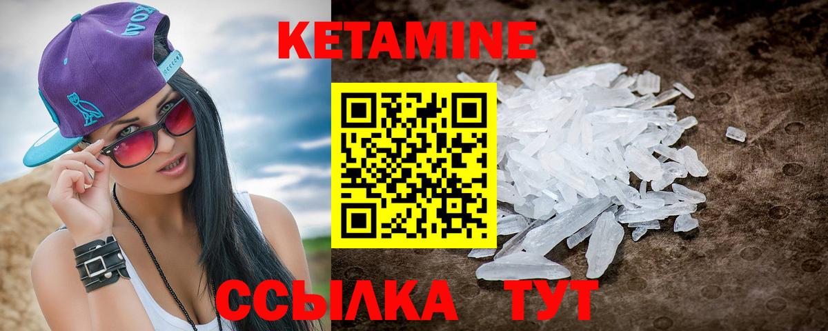 Плюхи  Масло ТГК  Невинномысск  Вход с VPN  МАРИХУАНА  Метамфетамин  ГАШИШ  МДМА  Меф  А ПВП  Cocaine  Наркошоп 