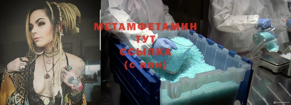 соль ск Медвежьегорск