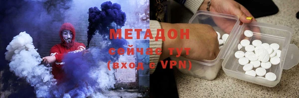 соль ск Медвежьегорск
