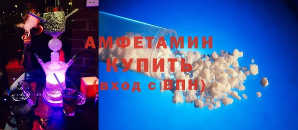 мяу мяу мука Медногорск