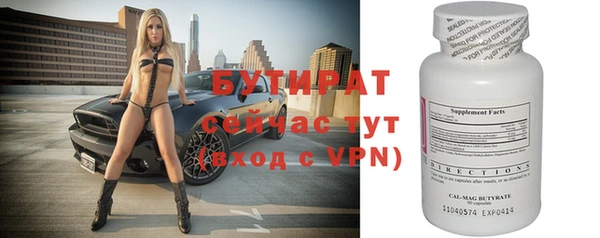 мяу мяу мука Медногорск