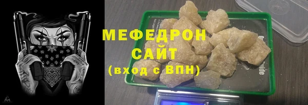 соль ск Медвежьегорск