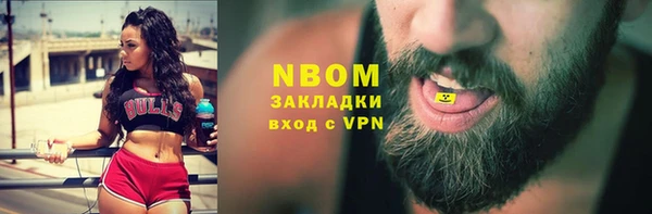 мяу мяу мука Медногорск