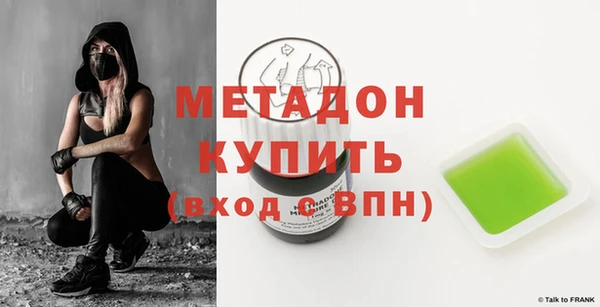 соль ск Медвежьегорск
