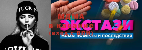 гашик Мегион