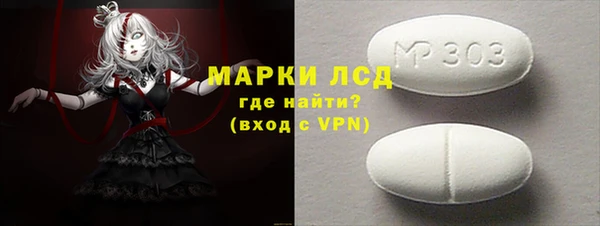 соль ск Медвежьегорск