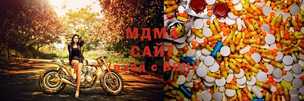 мяу мяу мука Медногорск