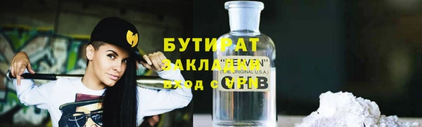 соль ск Медвежьегорск