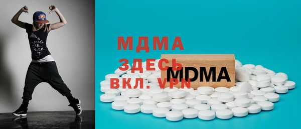 гашик Мегион