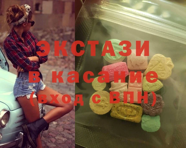 мяу мяу мука Медногорск