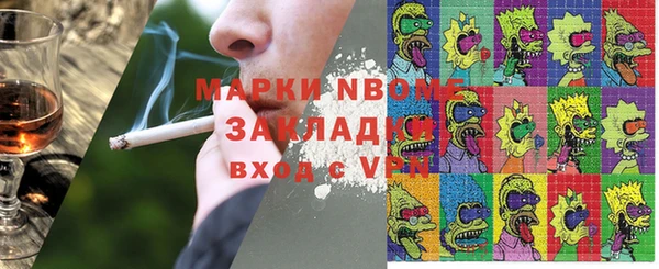 мяу мяу мука Медногорск
