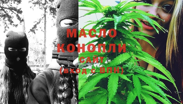мяу мяу мука Медногорск