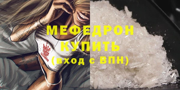 соль ск Медвежьегорск