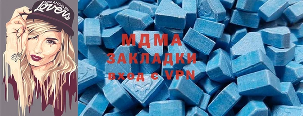 гашик Мегион