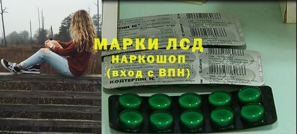 соль ск Медвежьегорск