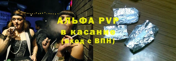 a pvp Белокуриха