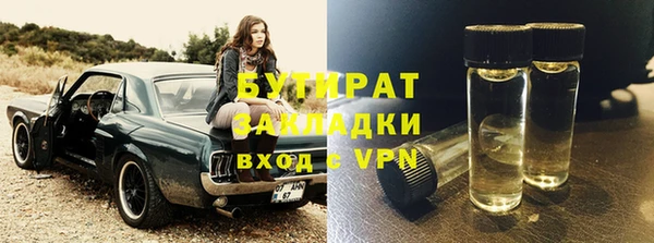 мяу мяу мука Медногорск