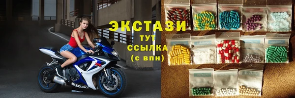 мяу мяу мука Медногорск