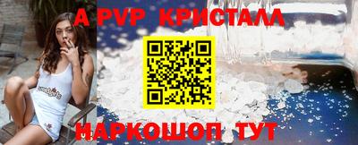 mdpv Бийск