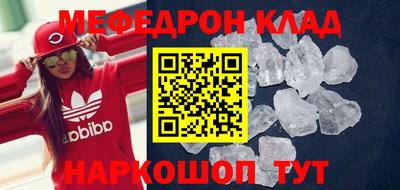 мдма Берёзовский