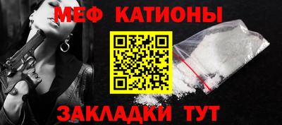 spice Беслан