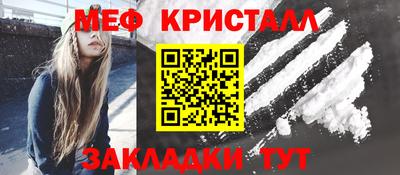 каннабис Бийск
