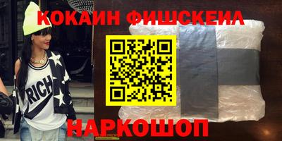 амфетамин Беслан