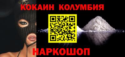 spice Беслан