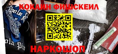 spice Беслан