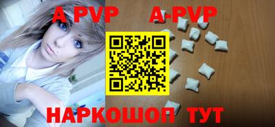каннабис Бийск
