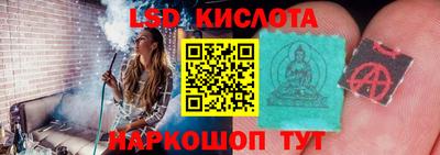 каннабис Бийск
