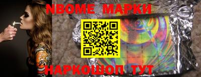 мдма Берёзовский