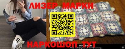 каннабис Берёзовский