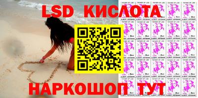 каннабис Бийск