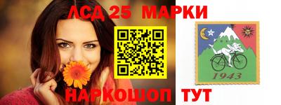 каннабис Берёзовский